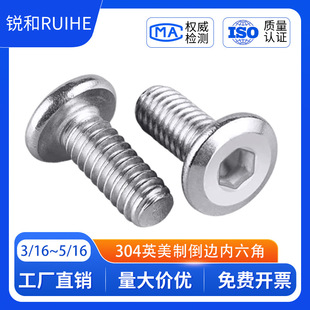 304���P�Ӣ���Ƶ�߅�������ݽz�Ҿߴ�ƽ�^��ᔈA�^б߅������˨