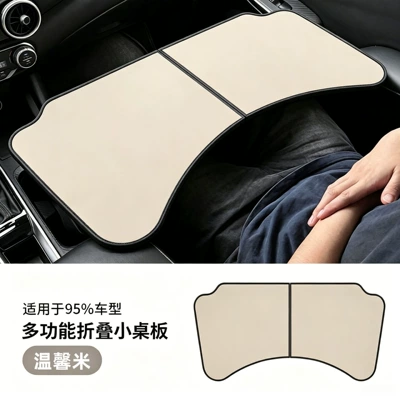 Small Table, Car table board - warm-rice-foldable-small-table-abs-double-sided-leather