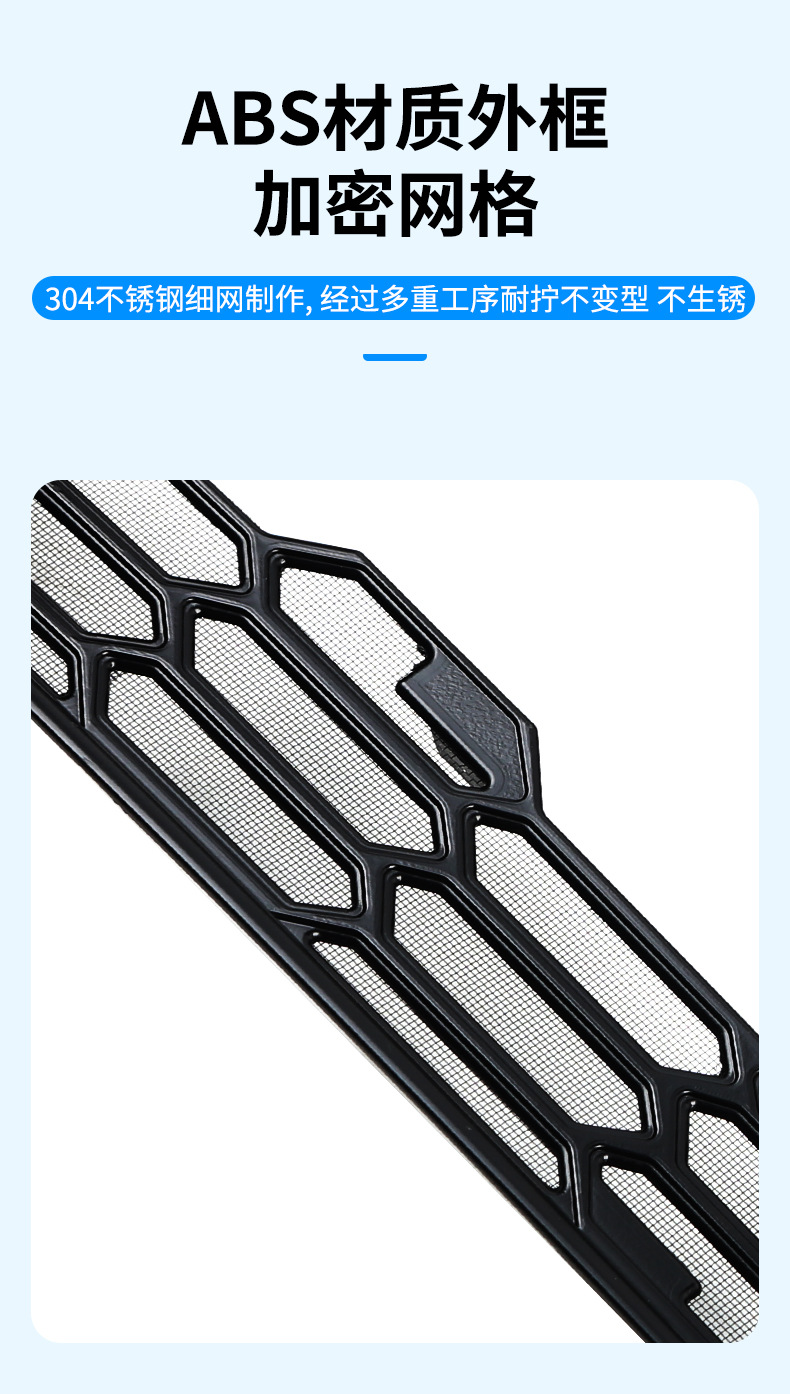 Suitable for BYD Song pro dm-i car insect net front face net special modified decorative strip auto parts