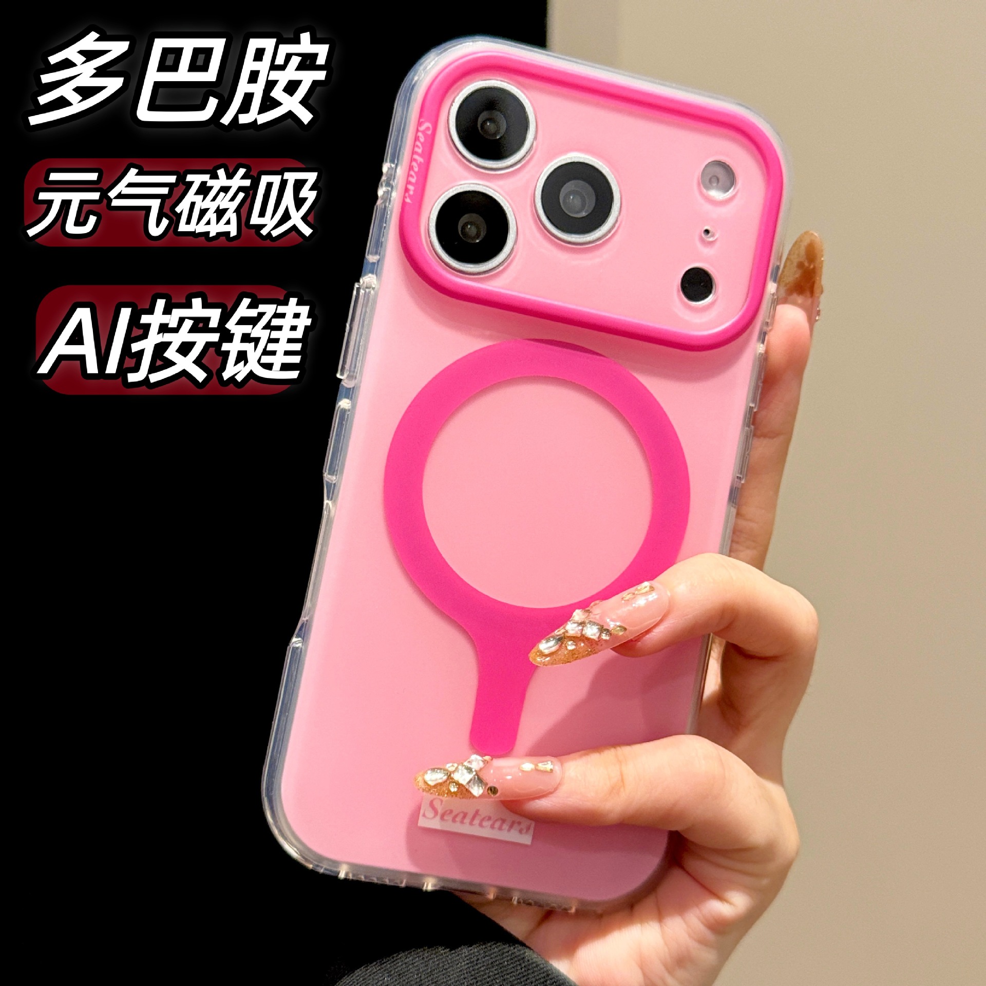 Funda Magnética para iPhone 17 Pro Max y 16 de Acrílico con Absorción Magnética y Anti-caídas