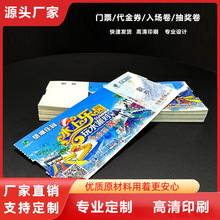 ݳTƱˮ~漈Ƭȯӡˢ骄ȯȯTƱȯӹ