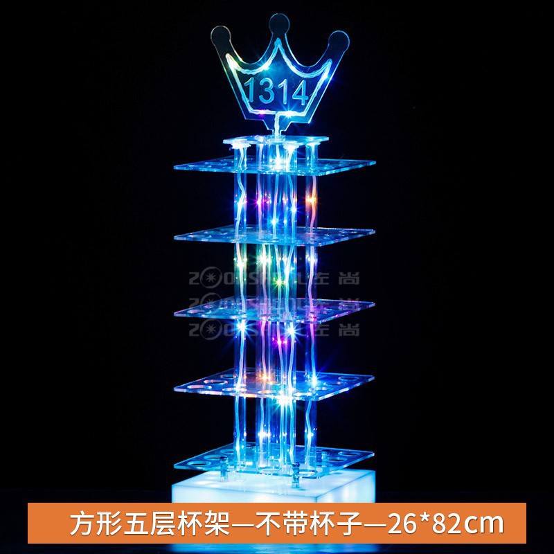 Cuadrado de cinco capas-sin taza