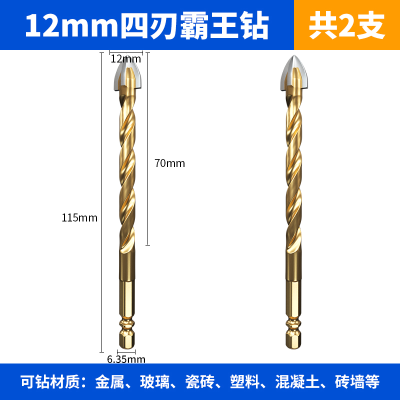 Perforación de perforación de azulejos de tungsteno de acero de impacto de cuatro bordes, taladro eléctrico con mango hexagonal de hormigón, vidrio triangular grande especial