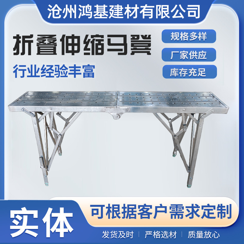 工地建筑脚手架折叠马凳加厚加粗折叠脚手架室内装修马凳登高凳