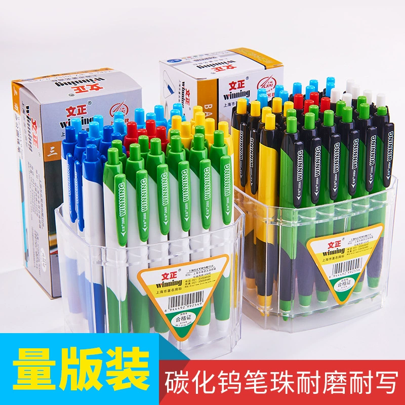 文正 Plastic ballpoint pen, creative stationery for office, wholesale, creative gift