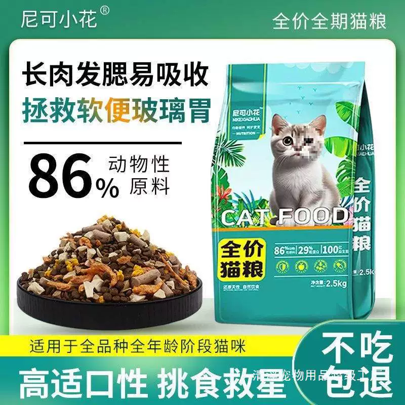 Курица, лиофилизированная корм для кошек, разнообразные вкусы, свежее куриное мясо, откормочная щечка, корм для кошек, взрослых кошек, котят, универсальный универсальный основной корм для кошек на всех этапах