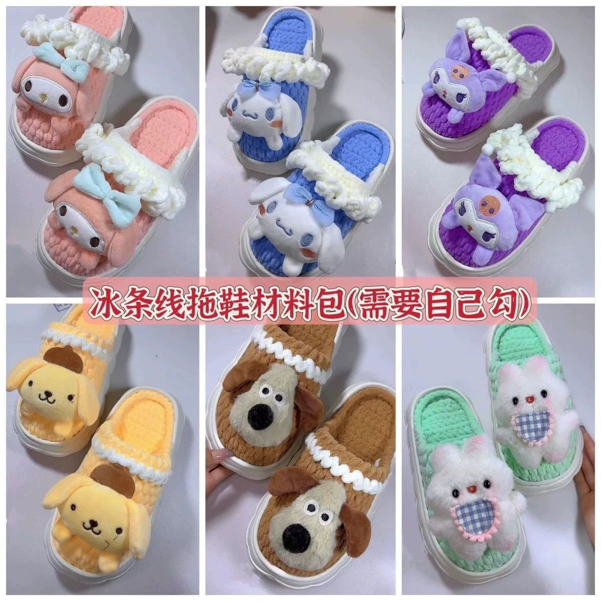 Луч льда с облаком на дне тапочка Материал ручной вязки с белым облаком на дне осенью и зимой иглы для домашней обуви для мужчин и женщин