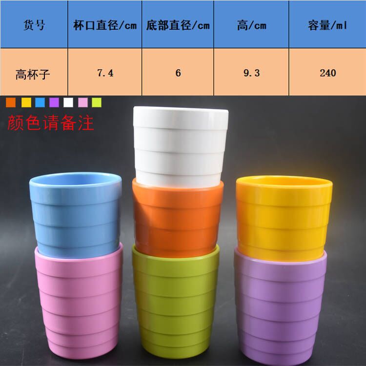 Vasos de melamina tipo porcelana para restaurante, hotel y buffet