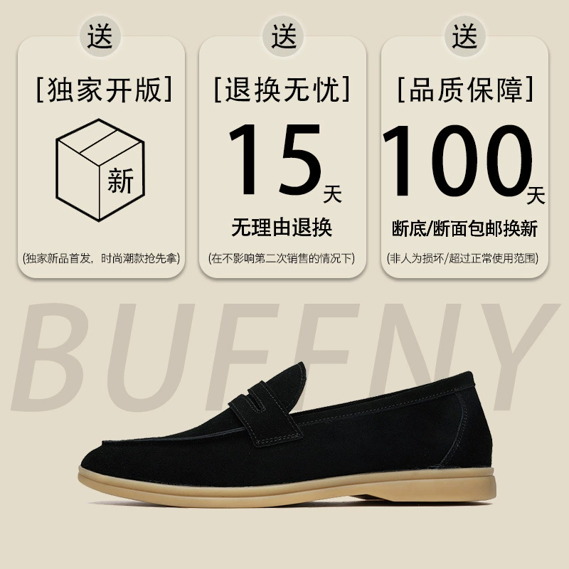 Ретро без флиса обувь, мягкая подошва, повседневная обувь с пирсингом, lazy shoes, 2023 весна-осень, новые изделия
