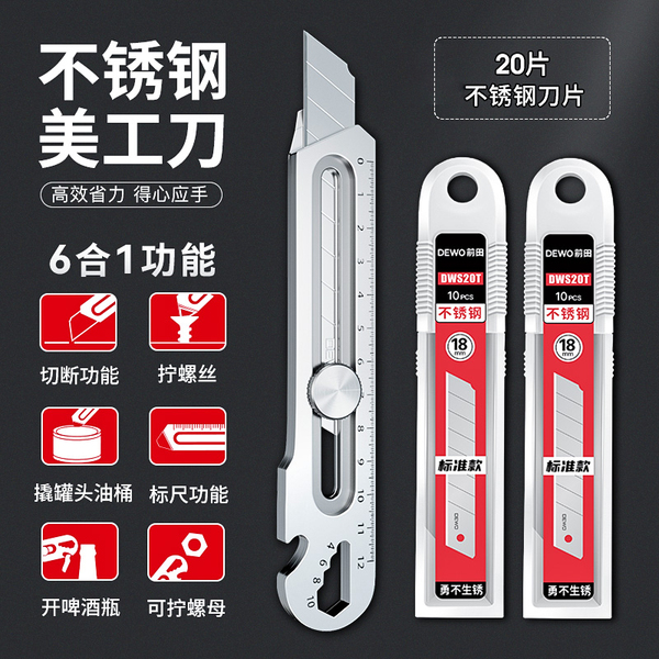 Heavy big blade stainless steel