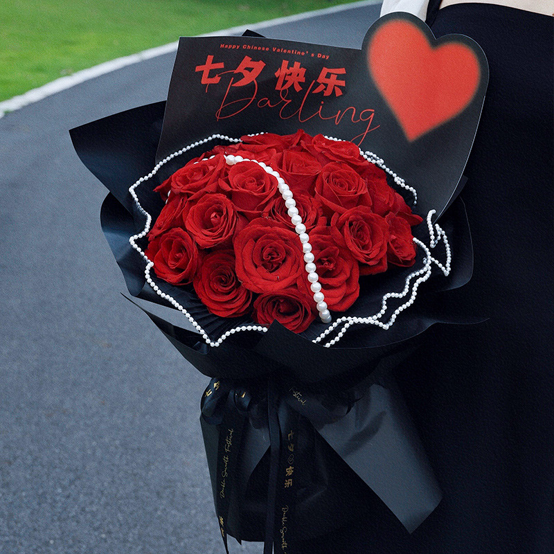 七夕快乐送女友包花纸花店花艺材料批发鲜花包装纸风格画报牛皮纸