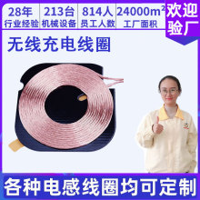 25W�o��늾�Ȧ����̨����늾�Ȧ���ܼҾ�ͨ�ðl������ʾ�Ȧ