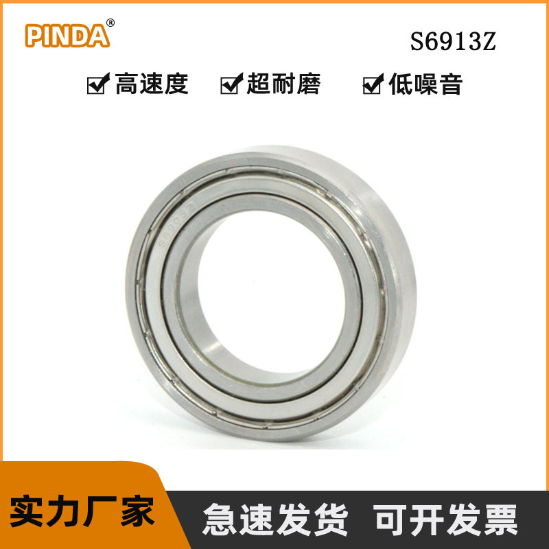 420不锈钢     S6912      S6913    S6914     S6916    Z    ZZ