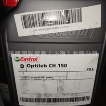 ʵʳƷ Optileb CH 150