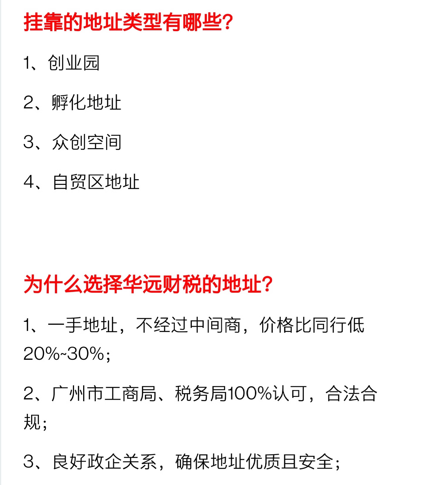 微信图片_20240729152659