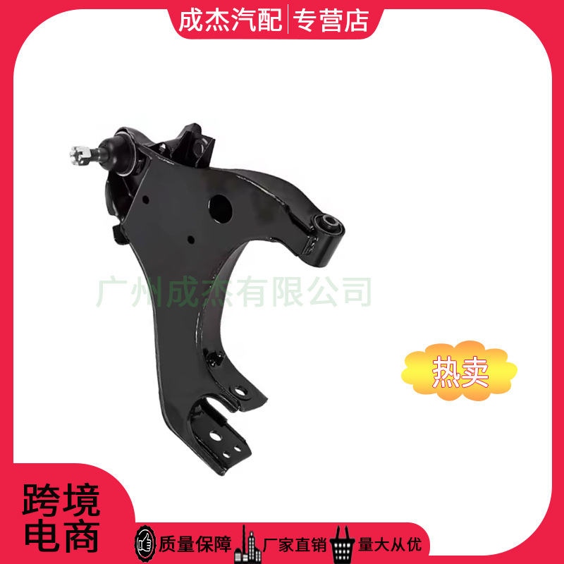 Brazo de control de suspensión Nissan54500-2S686 54501-2S686
