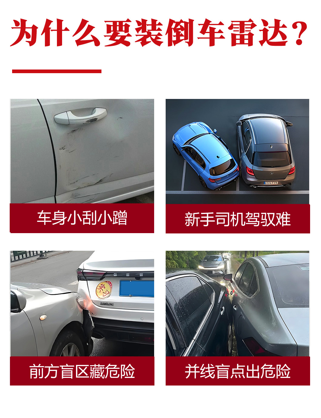Boruis Instrument Radar Is Compatible with the Original Display of Toyota Prius to Show Front and Rear Parking Sensors