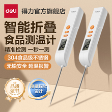 ����ʳƷ�ض�Ӌ�決�̜��͜؜y���x���̽�ˮ��Ӌ�냺�N���y����