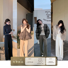 Lilylikes“Lily懒懒裤 超柔加绒醋酸针织细腻磨毛垂感显瘦休闲裤