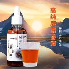 曾大盆快意江湖人工合成麝香酒黑坑野钓钓鱼小药添加剂鲫鲤鱼药酒