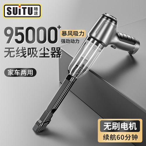 车载无线吸尘器多功能强力吹吸家用小型抽气手持式大功率吹尘器