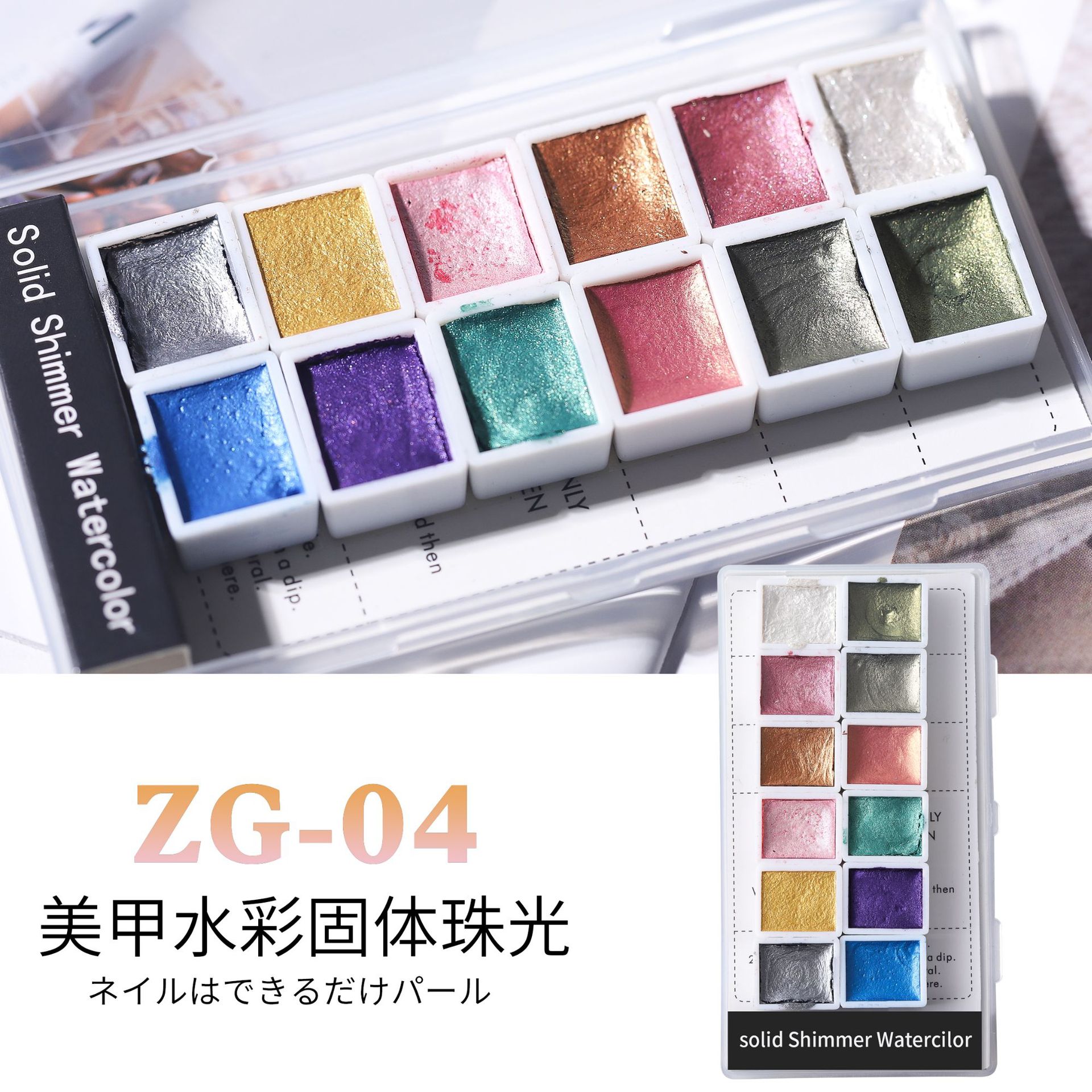 Manicura sólida pintura de acuarela nacarada Dunhuang manicura thangka dibuja oro color gema manicura mancha acuarela pintada