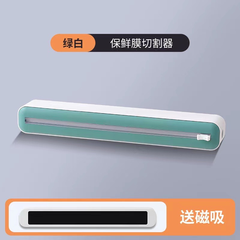 Cortador de envoltura de plástico desechable de cocina, corte especial para alimentos domésticos, frigorífico magnético en caja