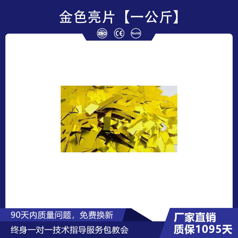 Máquina de pulverización eléctrica de control remoto Máquina de humo de escenario Máquina de arco iris Máquina de papel de color Equipo de efectos especiales de boda Bar atmósfera Props