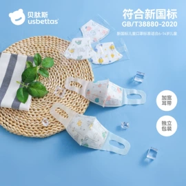 童睡袋;连身衣、爬服;儿童袜