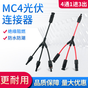 MC4����B����Y����ͨ��֧��̫���늳ذ�M��Y3�t�ھ����L�����L