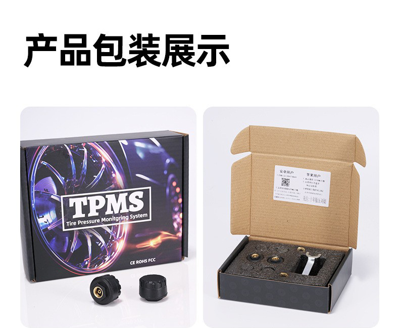 Universal tire pressure sensor for motorcycles and electric bikes, external waterproof and dustproof model, real-time tire pressure monitor