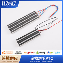 ů�Lʽ�����ë늟���PTC�ӟ����댧�w�՚�늼ӟ�������l��Ƭ