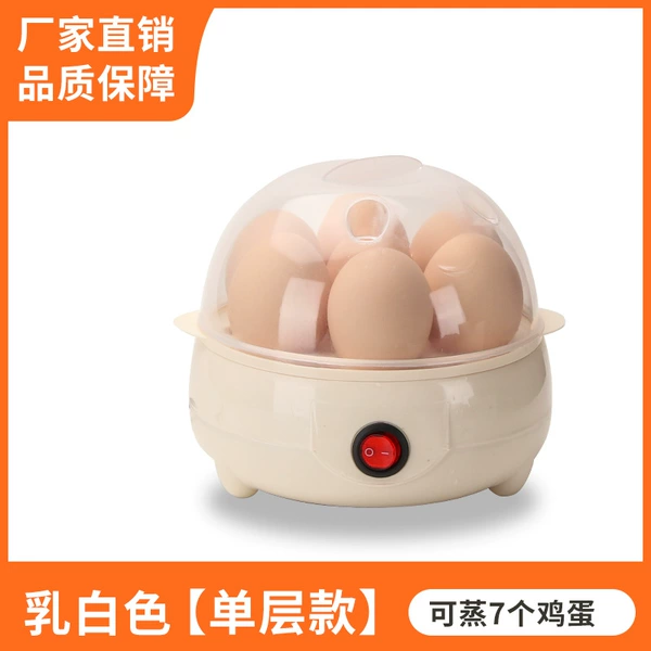 Single-layer egg steamer [seven-hole model]