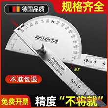 �߾����������๦���f�ýǶȳ߲��P䓽Ƕ�Ҏľ�����ǳ߹��I�ֶȳ�