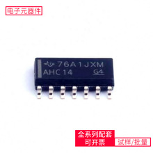 74 SN74AHC14DR SOIC-14 TLV9052SIDGSR IS42S16160J-7TLI TS5A31