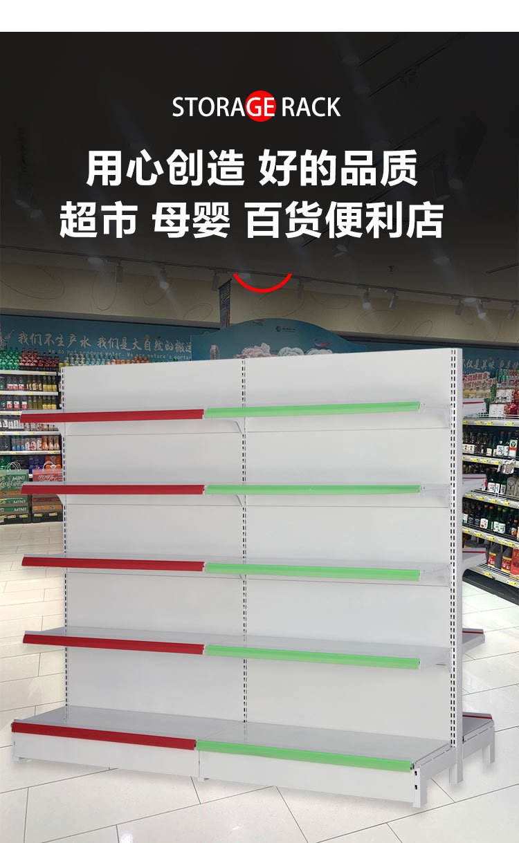 超市货架详情1_03