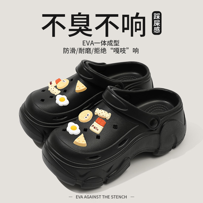 블랙【아침 파티】