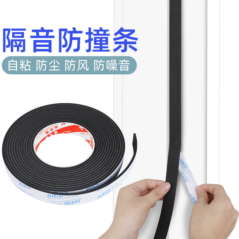 EVA強力黒色片面泡綿発泡スポンジストリップ厚さ緩衝制震自粘窓シールテープ