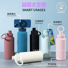 太空壶磁吸支架保温杯304不锈钢户外运动保温杯大容量旅行瓶批发