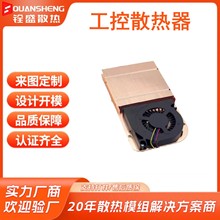 ���ƹ��I΢�͹��س�����X21MM�p��ܳ������~�X���|ɢ���L��ģ�M