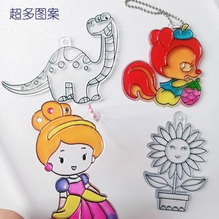 Bake-free Plastic Single Piece Transparent Single Piece Pigment No-bake Glue Painting Plastic Single Piece Handmade diy Kidsren's Graffiti Painting