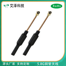 ����  5.8G�~���쾀IPEX�ӿڃ����쾀RG178���W��������ȫ���쾀