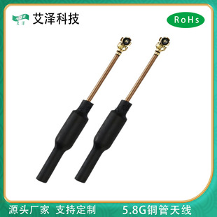 ����  5.8G�~���쾀IPEX�ӿڃ����쾀RG178���W��������ȫ���쾀