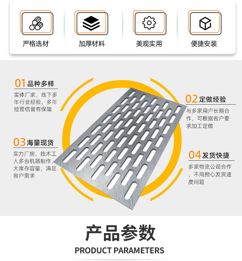 钢板网详情_02.jpg