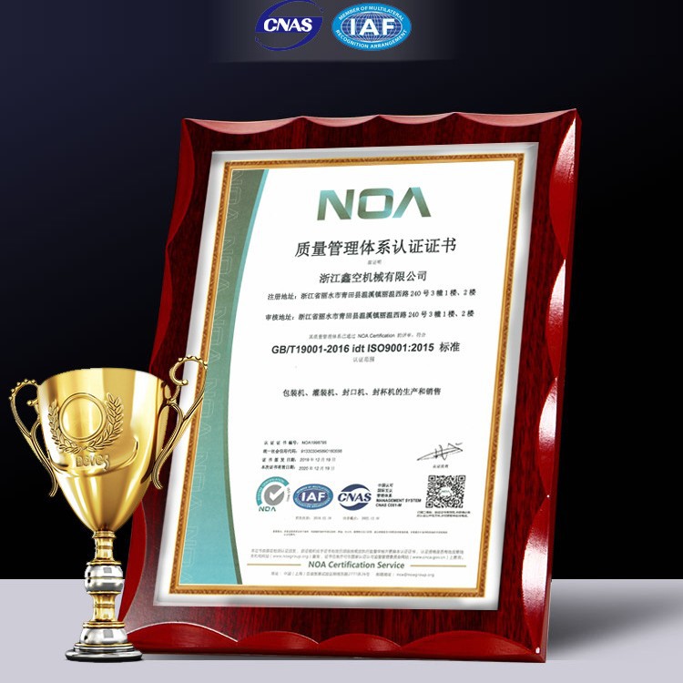 Xinkong marca FR-880LW vertical automático líquido continuo máquina de sellado vertical máquina de sellado de calor bolsa de vacío máquina de sellado