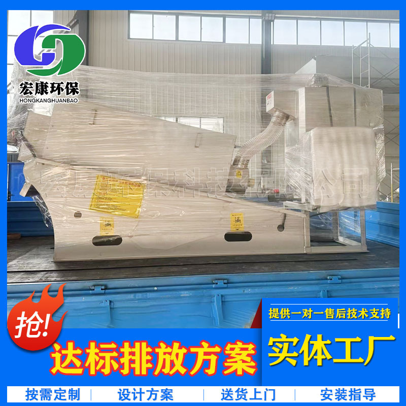 叠螺式污泥脱水机 叠螺机固液分离全自动污水处理设备厂家直供