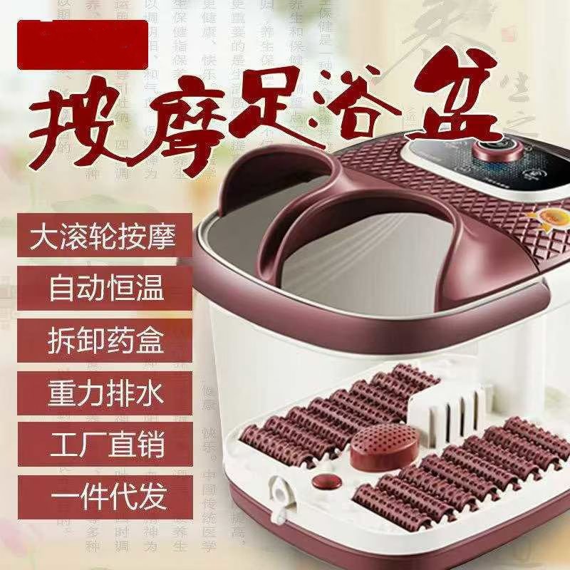 Baño inteligente de pies totalmente automático de calentamiento masajeador de baño de pies para lavado de pies doméstico de temperatura constante bañera de pies eléctrica bañera de pies image 7