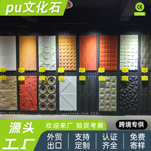 3D立体艺术砖不规则造型pu波浪板线条几何板构件轻质文化石背景板