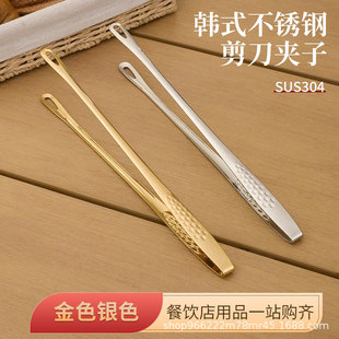 Korean barbecue clip 304 stainless steel factory direct barbecue clip cooking buffet meat clip lengthened food clip