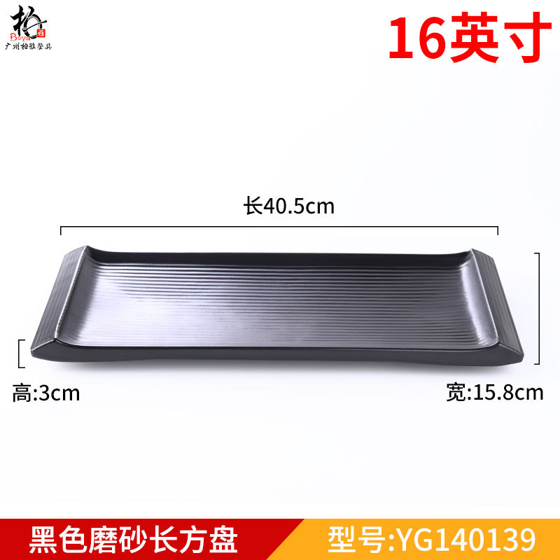 화이트 16inch YG140139검은색